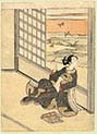 The Shoji Screen